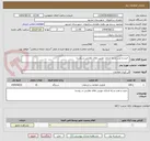 تصویر کوچک آگهی  خرید و نصب و راه اندازی دوربین های نظارتی در روستا 