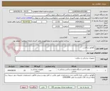 تصویر کوچک آگهی رگولاتور ساکشن