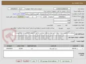 تصویر کوچک آگهی بازنگری و استانداردسازی سوالات آزمو نهای مشاغل عملیاتی راه آهن به میزان 35500عددبه شرح پیوست