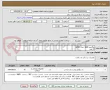 تصویر کوچک آگهی لیگاشور open  مدل  curve 
10 عدد
پرداختی 6 ماهه