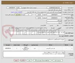 تصویر کوچک آگهی آمپر متر ، ولت متر و پاور آنالایزر طبق شرح تقاضا پیوست.