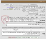 تصویر کوچک آگهی تابلو فشار ضعیف توزیع محوطه ODSH400A با کلید کل 400 آمپر طبق مشخصات فنی پیوستی