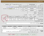 تصویر کوچک آگهی الوگرفت (پودر استخوان)10سی سی-چیپس

