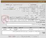 تصویر کوچک آگهی V-BELT  13X1500   A59   DIN 2215