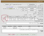 تصویر کوچک آگهی 40عدد صندلی اداری 
