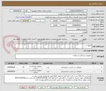 تصویر کوچک آگهی کارپول و ....