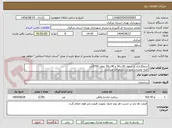 تصویر کوچک آگهی جدولگذاری با جداول 30در50 و 40در50 بطول 5700متر 
کلیه عملیات بصورت دستمزدی میباشد.
