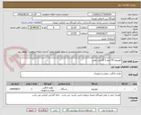 تصویر کوچک آگهی تلویزیون 55 اینچ با گارانتی معتبر