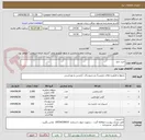 تصویر کوچک آگهی خرید دارو 