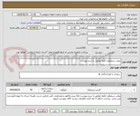 تصویر کوچک آگهی روغن سیلیکون دقیقا مطابق با شرح پیوست