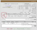 تصویر کوچک آگهی دکونکس