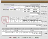 تصویر کوچک آگهی P/F: SHAFFER B.O.P -TRANSMITTER 0-10000 -0345438