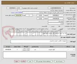 تصویر کوچک آگهی یک عدد آیفون تصویری رنگی همراه با قفل کامل