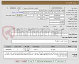 تصویر کوچک آگهی  نصب وراه اندازی دیزل ژنراتور