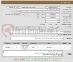 تصویر کوچک آگهی مانیتور 27 اینچ جی پلاس یا ایکس ویژن با گارانتی