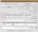 تصویر کوچک آگهی ترانسمیتر