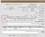 تصویر کوچک آگهی خرید سرسیلندر کامل پمپ باد اسکانیا پارسین درون شهری به تعداد 5 عدد با برند وابکو