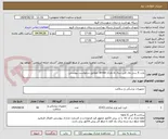 تصویر کوچک آگهی پارت 6 سی وی لاین سه راه مارک arrow  مطابق درخواست پیوستی 