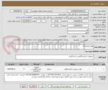 تصویر کوچک آگهی هود آزمایشگاه 