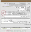 تصویر کوچک آگهی تلویزیون هوشمند جی پلاس مدل GTV-32SD618N سایز ۳۲ اینچ LED HD
به تعداد 10 دستگاه
