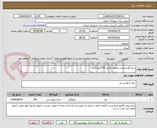 تصویر کوچک آگهی دنبه گوسفندی منجمد مقدار 200کیلو گرم 