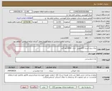 تصویر کوچک آگهی نمک برنج کیسه 25کیلویی  تابان  2000کیلو گرم