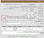 تصویر کوچک آگهی خرید هارد سروز HP با مشخصات پیوست