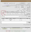 تصویر کوچک آگهی بریکر.کلید هوایی