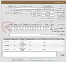 تصویر کوچک آگهی کنتاکتور 40 آمپر
کنتاکتور 65 آمپر
کنتاکتور 100 آمپر
