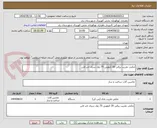 تصویر کوچک آگهی چکش تخریب برقی 30 کیلویی 75 ژول سری تاپ لاین