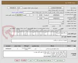 تصویر کوچک آگهی دستگاه هوای فشرده