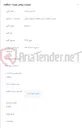 تصویر کوچک آگهی ماژول PTN