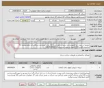 تصویر کوچک آگهی حوضچه و دریچه نانو کامپوزیت پایه سیمانی قطر درب 32.5 سانت وضخامت بتن10سانت وقطرحوضچه 50 سانتیمتر کلاس D400 چهل تن طبق استاندارد IGS-M-DN-007-2 