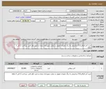 تصویر کوچک آگهی خرید آجر قزاقی5.5 سانتیمتر به رنگ نخودی تحویل در محل شهرداری زنجان و تایید ناظر فنی ،پرداخت 2 الی 3 ماهه