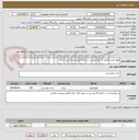 تصویر کوچک آگهی قهوه دمی مطابق با شرح پیوست. شرایط خرید ضمیمه شده است.