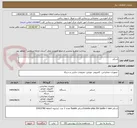 تصویر کوچک آگهی اسکنر 