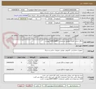 تصویر کوچک آگهی دانگل سخت افزاری مطابق مشخصات DATA SHEET پیوست 