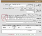 تصویر کوچک آگهی کباب پز تابشی تابشی اتوماتیک 1200سیخ 