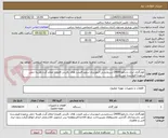 تصویر کوچک آگهی کولرگازی ایران رادیاتور24000-سرمایشی-اینورتردار-سفید-قیمت های باازرش افزوده اعلام گردد.هزینه حمل برعهده فروشنده می باشد
