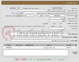 تصویر کوچک آگهی اجرای پروژه های گذر از تابستان (7پست)در محدوده مدیریت توزیع نیروی برق شهرستان کلاله