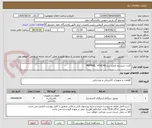 تصویر کوچک آگهی کارت سیستم کنترل برند PEPPERL +FUCHS