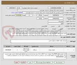 تصویر کوچک آگهی اجاره خودرو راوفور RAV4 پلاک اروندی  مدل 2017 به بالا ،بدون نیاز به راننده و بدون هرگونه هزینه های جانبی
