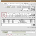 تصویر کوچک آگهی اجرای زیرسازی معابر روستای جوادیه بر اساس فهرست پیوست شده
