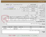 تصویر کوچک آگهی خرید صندلی ارگونومی