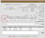 تصویر کوچک آگهی ران و فیله مرغ تازه شمال
