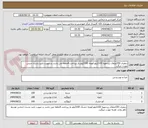 تصویر کوچک آگهی زعفران 150مثقال زردچوپه 100کیلو الوچه 100کیلو باز پرداخت 4ماهه می باشد در صورت تایید نشدن جنس عودت میگرد.