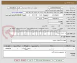 تصویر کوچک آگهی میز صلیبی دو طرفه