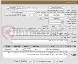 تصویر کوچک آگهی محلول اسید سیتریک 51 درصد (10 لیتری) جهت مصرف واحد دیالیز 
توضیحات مطالعه گردد/کالا مشابه