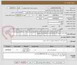 تصویر کوچک آگهی آچار بکس جغجغه ای بادی 1/2 اینچ به همراه کیف مخصوص