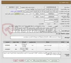 تصویر کوچک آگهی   مایع دستشویی وظرفشویی20لیتری برند(صحت- گلرنگ- اکتیو--پریل-) با کیفیت وحداقل مصرف یکساله هزینه حمل به عهده فروشنده میباشد تسویه 40روزه